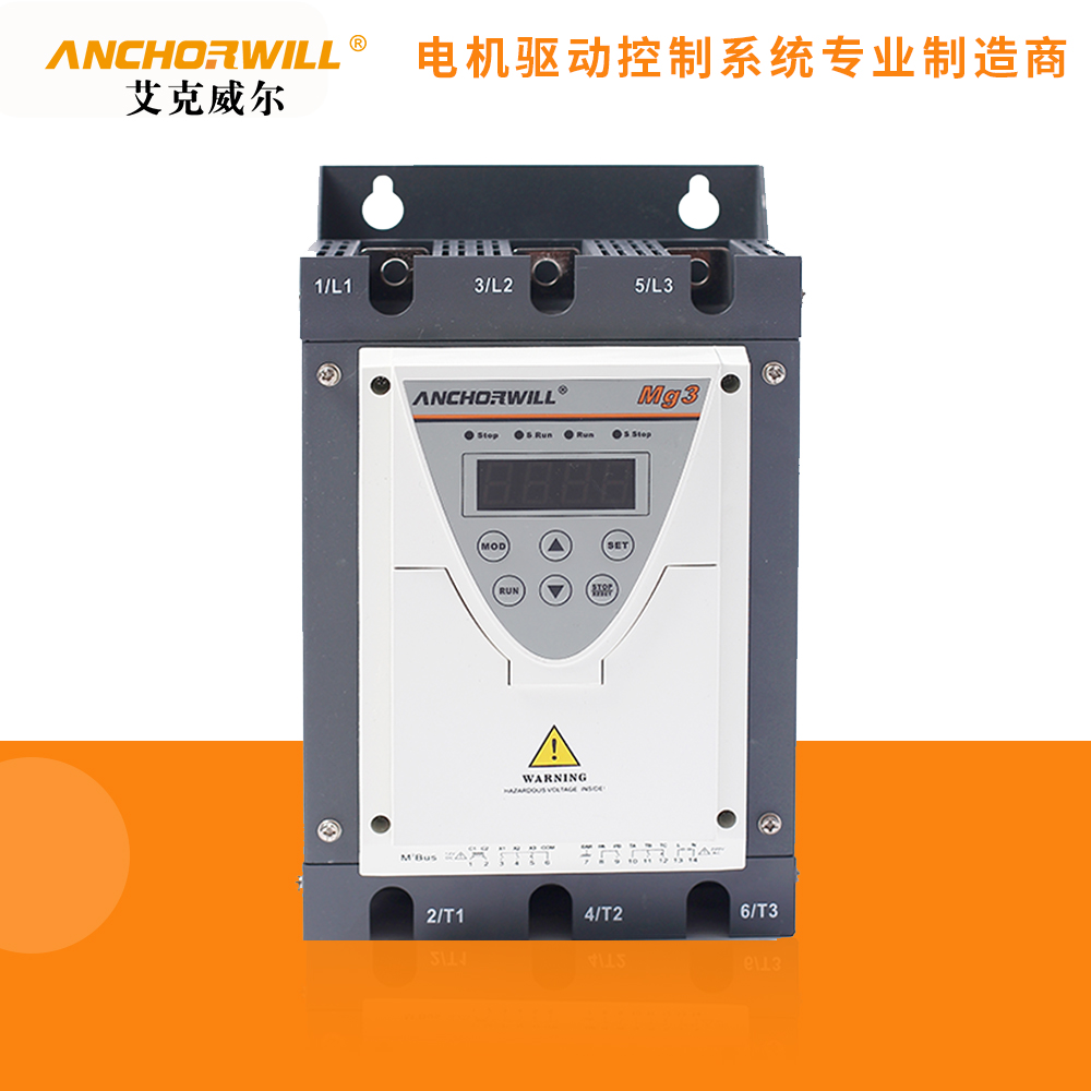 水泵可用型軟起動器Mg3