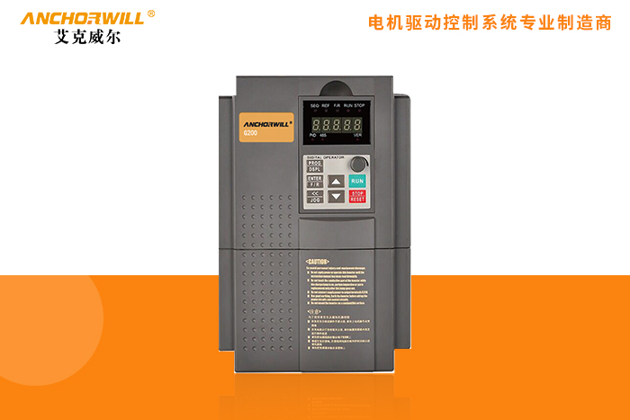 G200經(jīng)濟(jì)型變頻器
